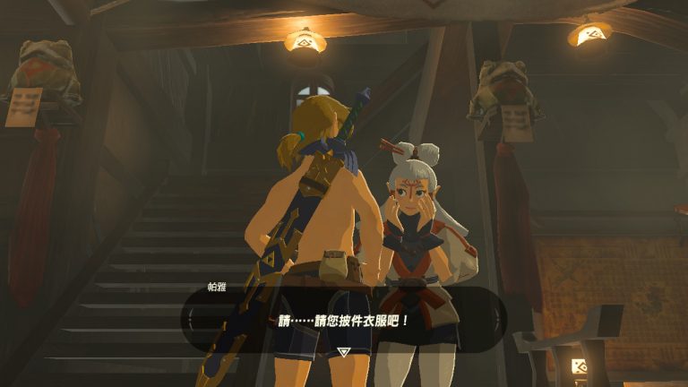 塞尔达传说旷野之息海拉鲁城攻略,塞尔达传说旷野之息海拉鲁大陆