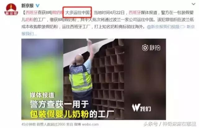 海淘奶粉又现疫情！妈妈最关心的10个奶粉问题一并告诉你！