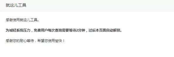 seo如何查看外链的收录情况,在线seo外链工具推荐免费