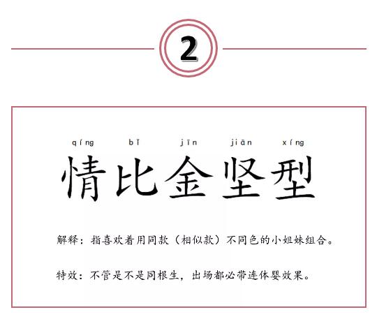 穿个衣服就暴露了真假姐妹情，是要逼我裸奔见闺蜜吗？