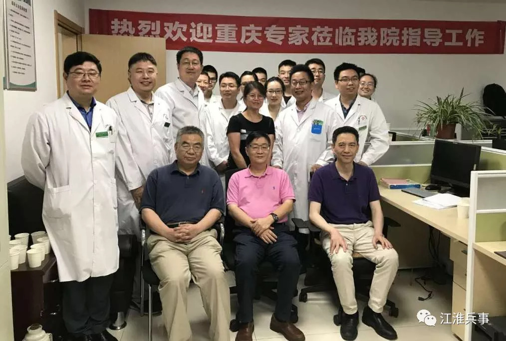 消化内科学术交流会议,合肥105医院消化科咋样