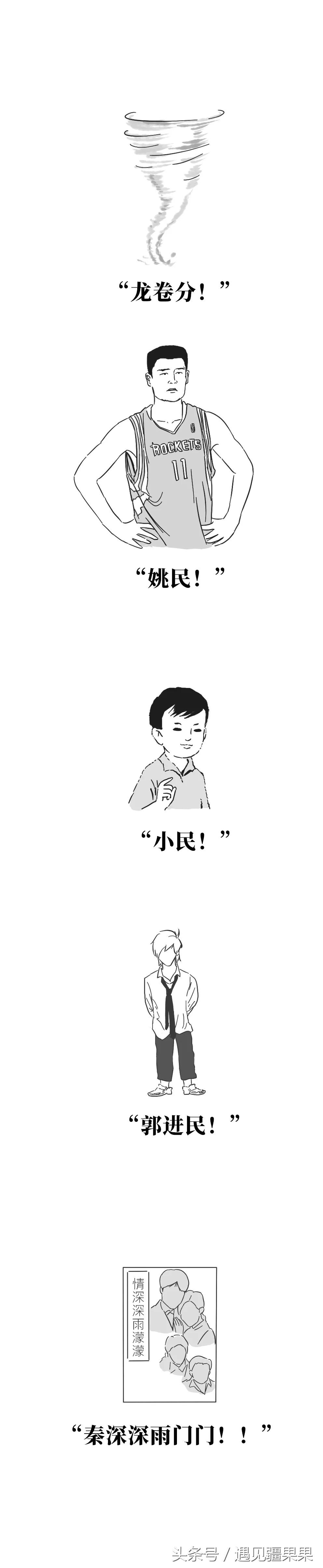 大美新疆欢迎你再来怎么说,大美新疆欢迎过来的游客