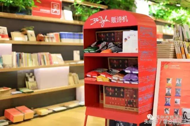 苏州必打卡书店推荐,苏州最温暖的书店