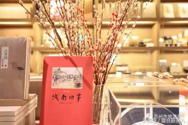 苏州必打卡书店推荐,苏州最温暖的书店