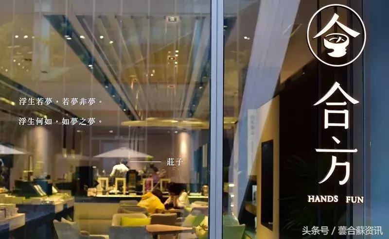 苏州必打卡书店推荐,苏州最温暖的书店