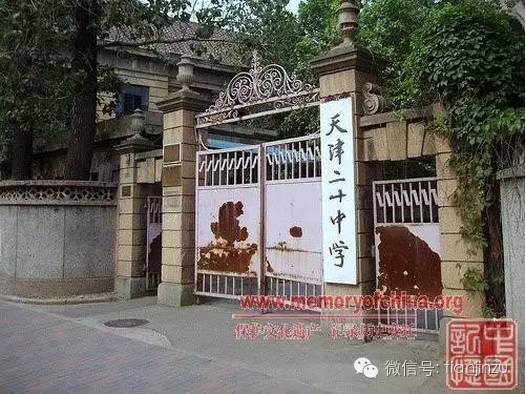 天津80年代69中学老照片,天津原11中老照片