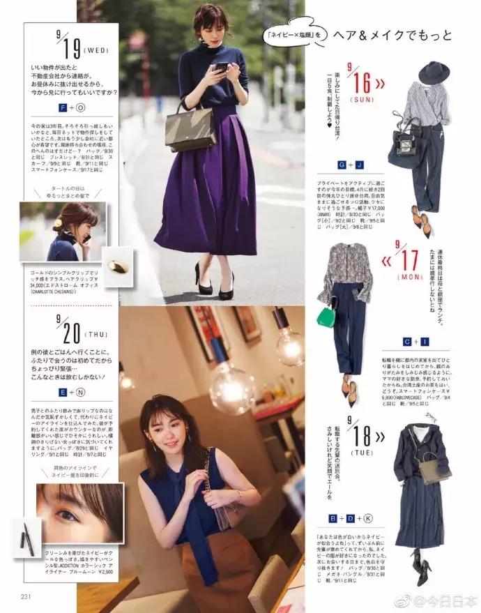 小丸子的真实面貌,小丸子真实故事原型