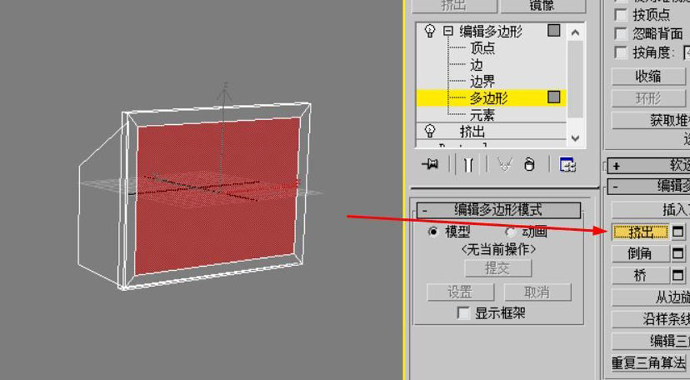 3dmax如何绘制效果图,3dmax电视机屏幕动画