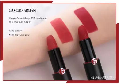 ysl跟阿玛尼口红哪个好,ysl口红和阿玛尼哪个好用
