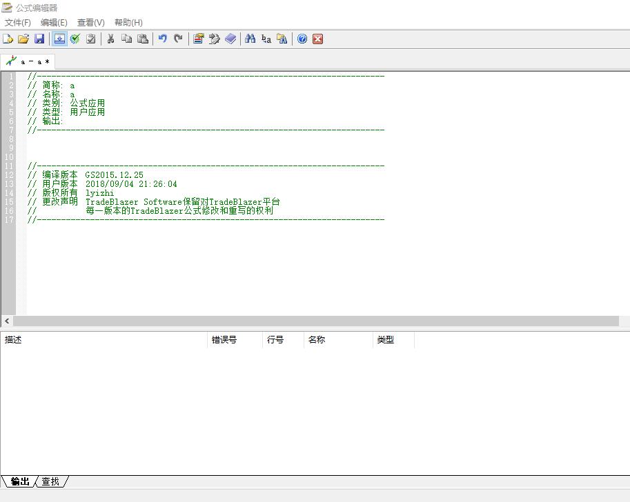 期货软件基础教程,期货分析软件免费下载