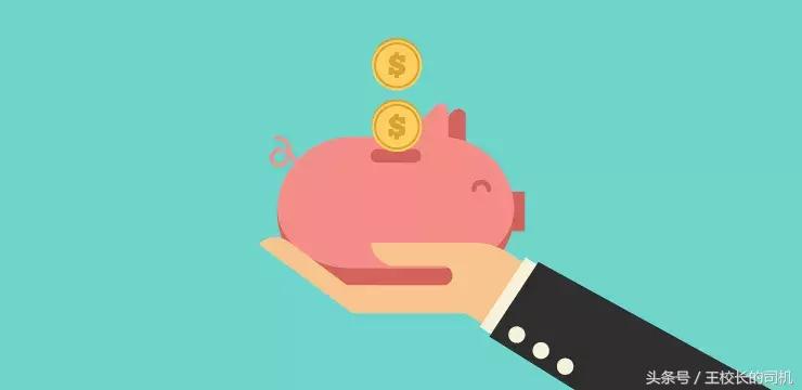 学会这个谈薪技巧分分钟拿高薪,忽略工资的前提下你最想做什么