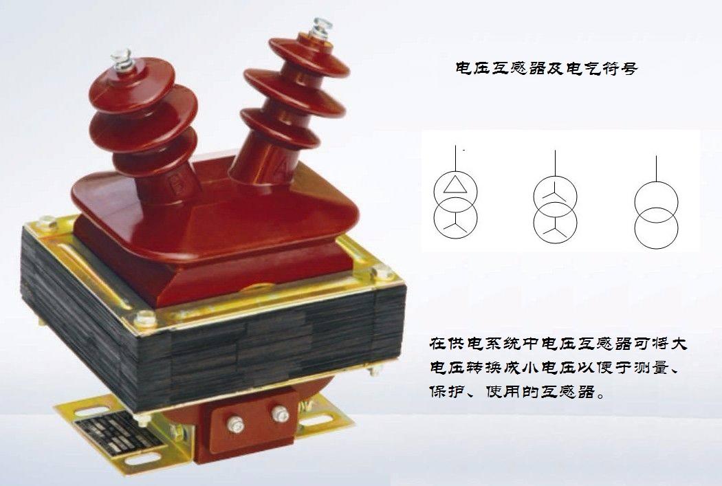 电气工程师常用电气元件及符号,电气原理图中的电气符号