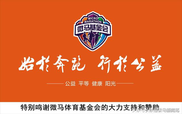 艰辛而难忘的人祖马记忆