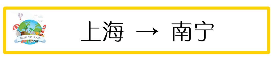 上海飞九月的机票是多少钱,9月29号上海到日本飞机票价格
