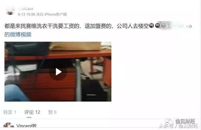 赛维洗衣事件最新进展,赛维洗衣事件追踪