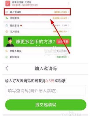趣头条怎么赚钱快2018,趣头条怎么赚大量的钱