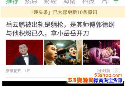 趣头条怎么赚钱快2018,趣头条怎么赚大量的钱