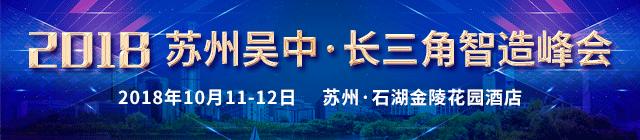 高工机器人产业,工博会协作机器人新品大合集