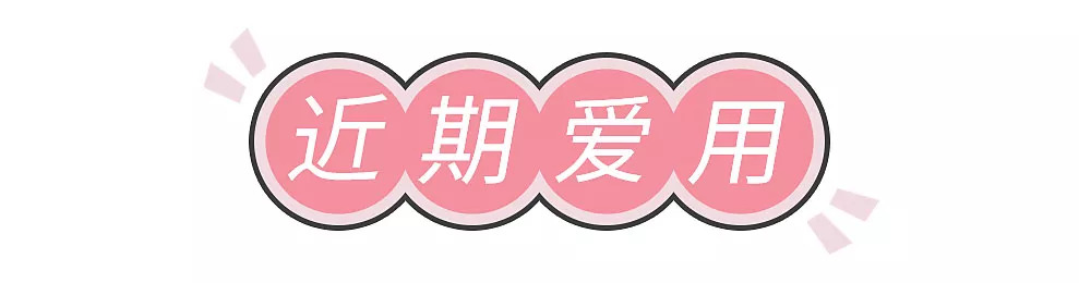 空瓶回购三次美白精华,有用的平价美白精华