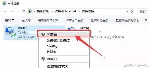 电脑显示连接可用但是连不上网络,win7电脑网络连接不可用