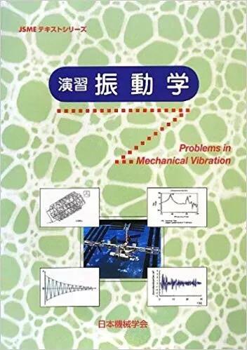 日本大学院复试,日本大学院备考