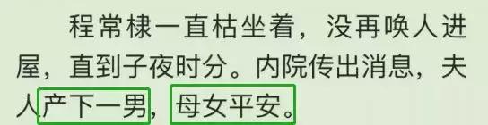 搞笑小说怀胎十月,搞笑怀孕难产剧情