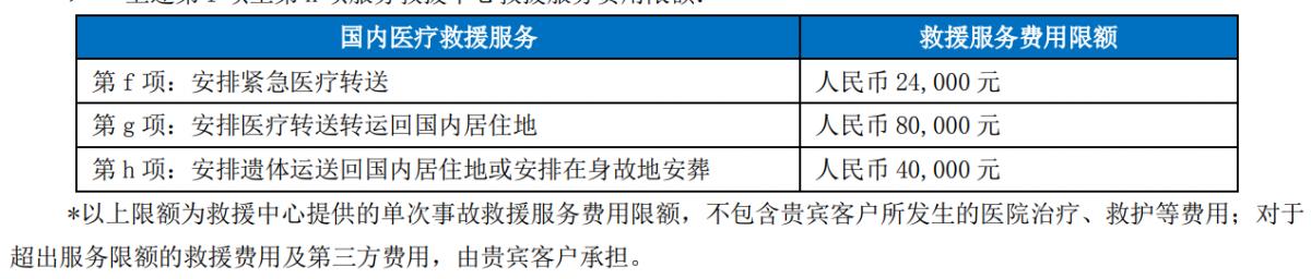 大都会保险和友邦保险对比,友邦定期寿险排名前十名