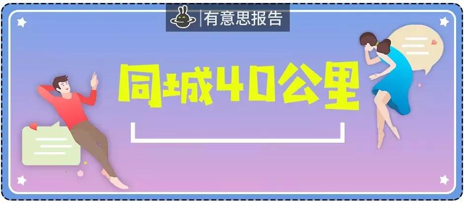 盘点那些异地心碎名场面,100个心碎瞬间