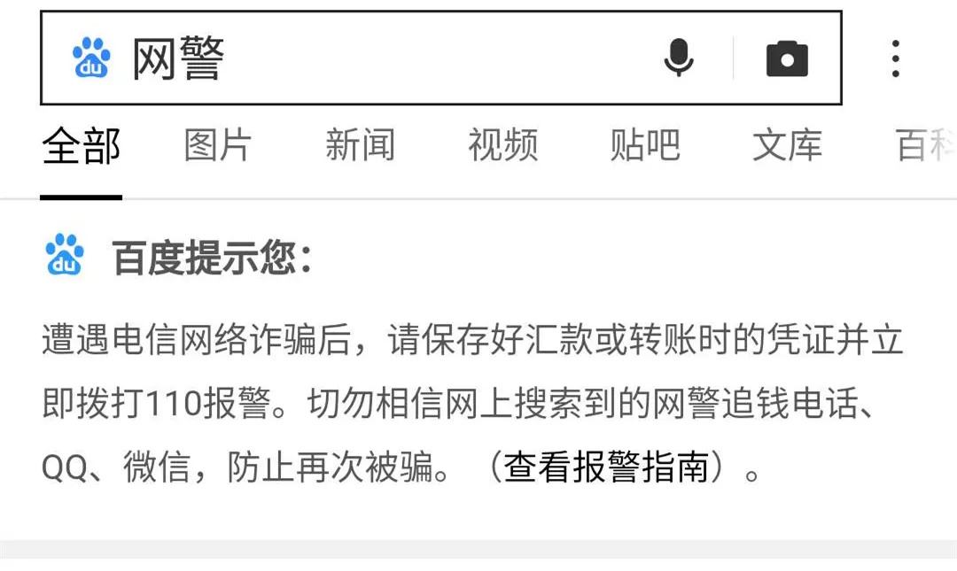 琚瓙琚獥,13宀佸皬濂冲鍦╭q琚獥5000澶氬厓