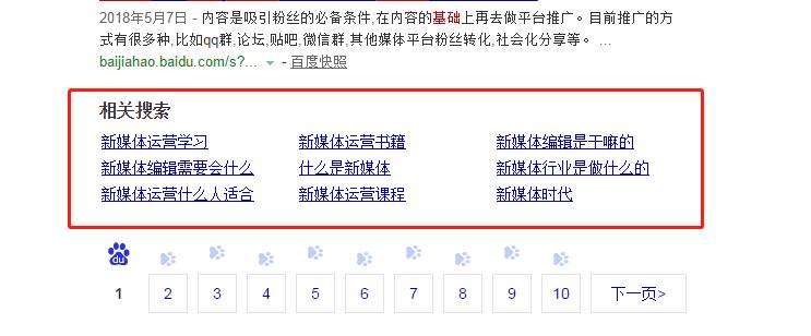 新媒体所学内容有哪些,新媒体学习方法和技巧