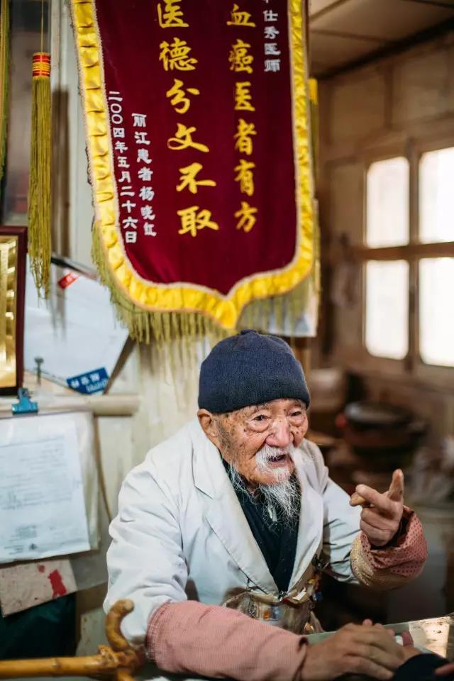 一代神医合集,一代神医完整版视频