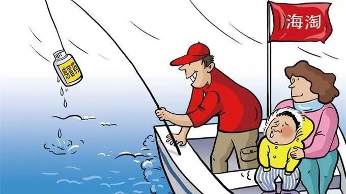 海淘儿童药,海淘儿童药怎么辨别真假