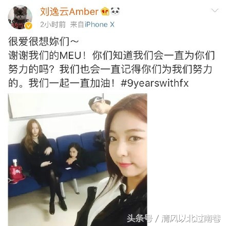 fx最后一次合体2019舞台,fx成员合体回归