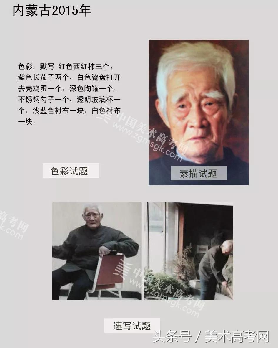 23年各省美术联考考题,美术联考291高考610