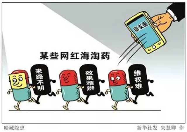 最近很火的海淘神药,海淘靠谱保健品