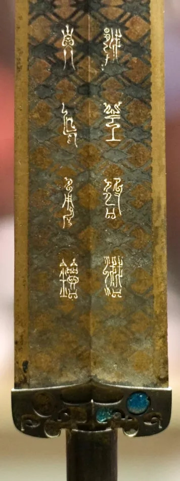 国家禁止出境的钱币文物,国家禁止出口的文物