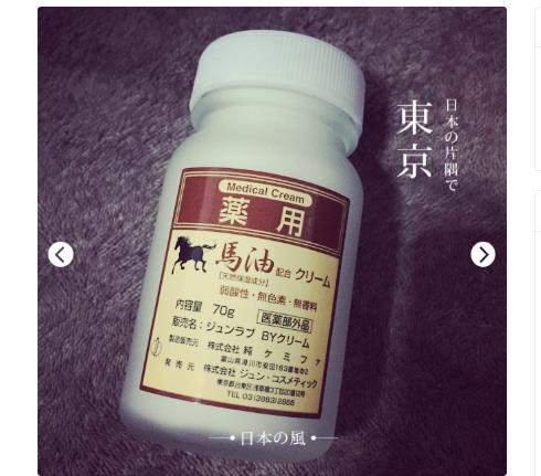 大阪日本药妆店哪家最便宜,药妆京都大阪价格