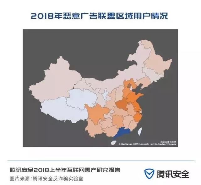 互联网黑色地下产业链是怎么来的,互联网最新黑产报告