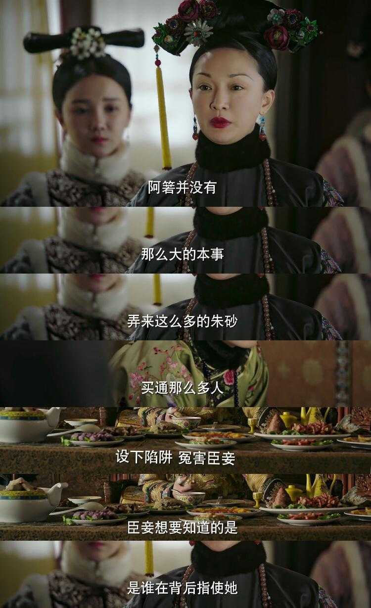 阿箬最后后悔了吗,阿箬怎么被发现了