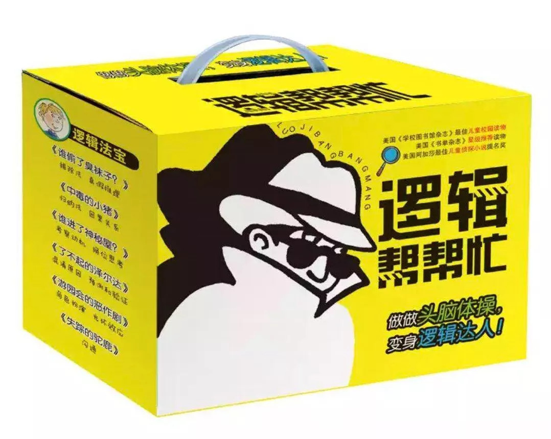 童伴推荐,童伴图书精选