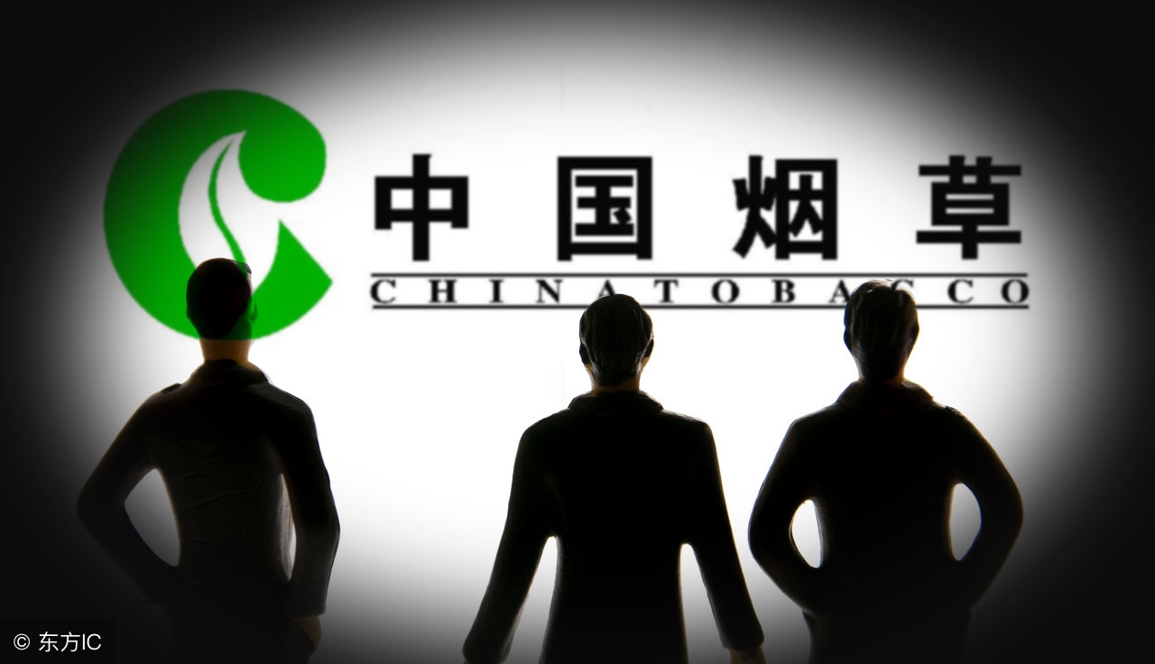 烟草公司工资待遇大概多少钱啊,烟草行业工资待遇这么好合理吗