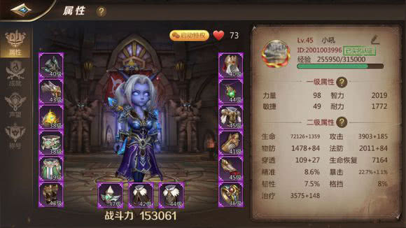 我叫mt4手游巫医打什么石头,我叫mt4巫医游戏进不去