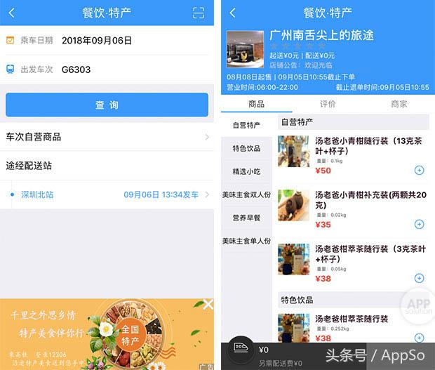 为什么别人老是抢我的票,别人为什么能抢到火车票