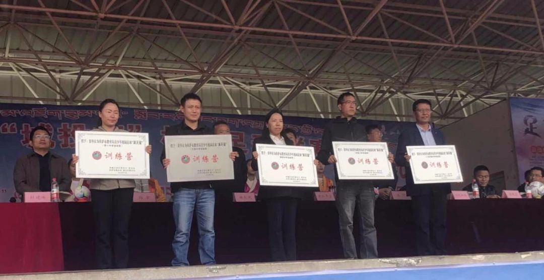 全国青少年足球满天星训练营,2021西藏拉萨满天星足球训练营