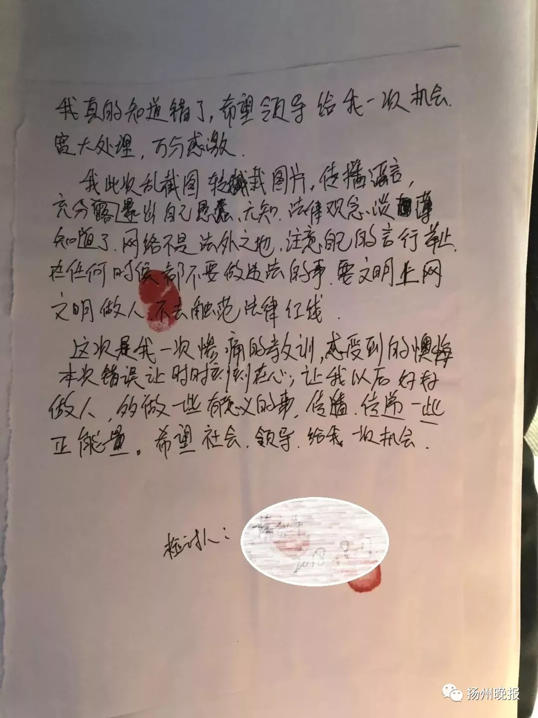 高速开车挖鼻屎罚款,挖鼻屎扣3分罚200