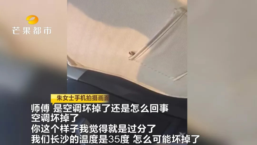 岳阳以租代购跑滴滴,男子以租贷购7个月倒亏3万跑滴滴