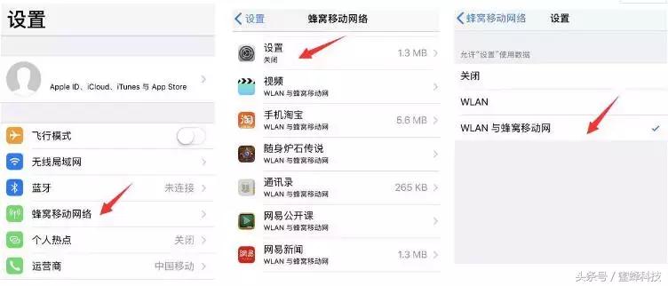 mac连接到appleid服务器时出错,苹果手机appleid连接服务器出错