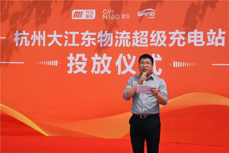 杭州物流园充电桩,杭州充电站运营