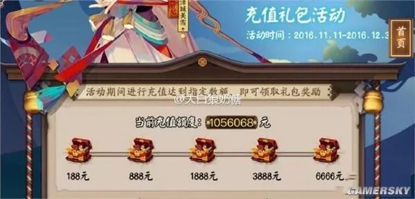 玄不救非氪金改命图片,不氪金也能成大佬的抽卡游戏