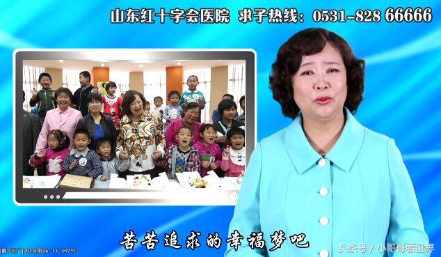 中国山东找蓝翔片段,山东蓝翔全部视频